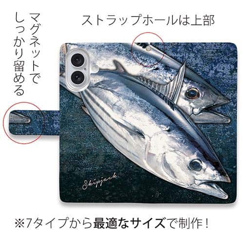 【手帳型】カツオ　バージョン2
