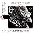 【手帳型】平政(ヒラマサ)墨絵風　黒