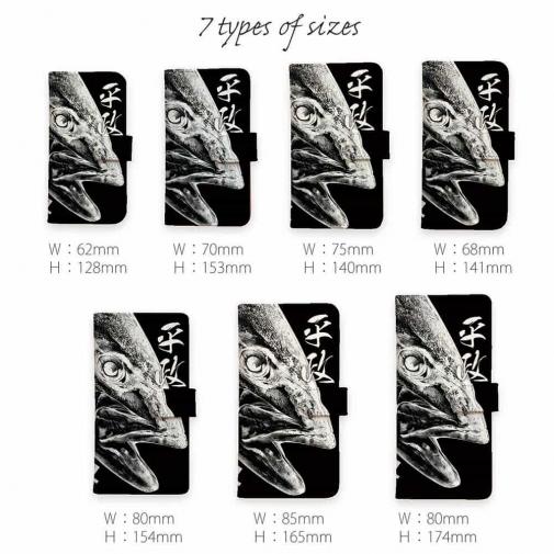 【手帳型】平政(ヒラマサ)墨絵風　黒