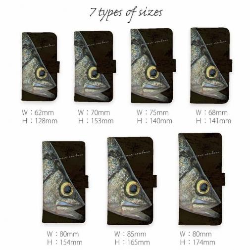 【手帳型】シーバス(ヒラスズキ)