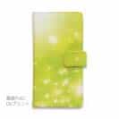 グリッター　木漏れ日のグリーン