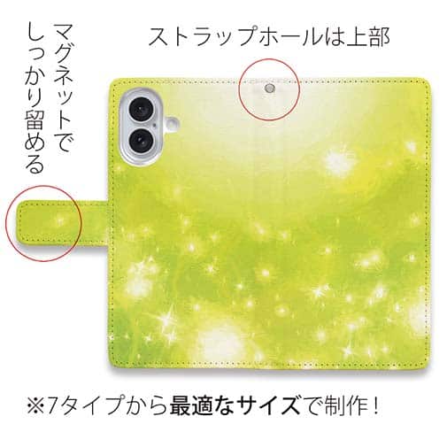 グリッター　木漏れ日のグリーン