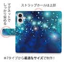 グリッター　グランブルー