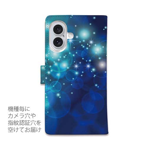 グリッター　グランブルー