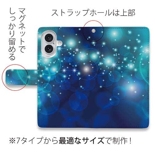 グリッター　グランブルー