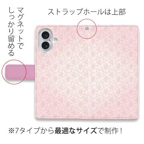 【手帳型】花のシームレスパターン　ピンク