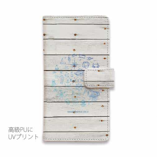 【手帳型】錨・帆船・コンパス・貝殻・灯台　海をイメージするイラスト