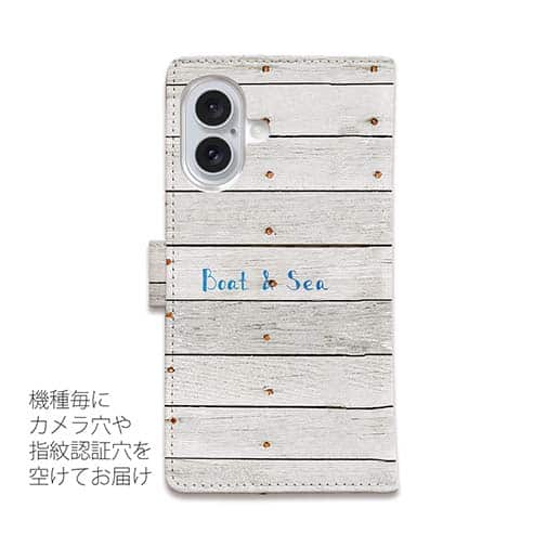 【手帳型】錨・帆船・コンパス・貝殻・灯台　海をイメージするイラスト