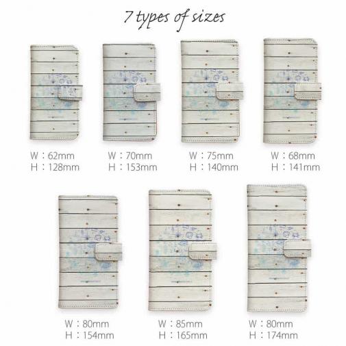 【手帳型】錨・帆船・コンパス・貝殻・灯台　海をイメージするイラスト