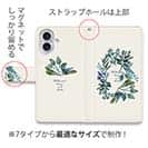 【手帳型】水彩で描いた花とハーブ