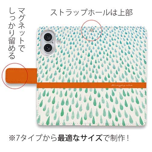 【手帳型】柔らかい雨