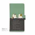 【手帳型】2匹の猫の会話