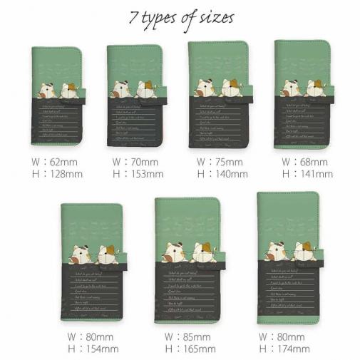 【手帳型】2匹の猫の会話