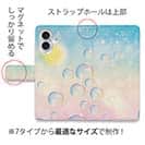 【手帳型】幻想的なしゃぼん玉