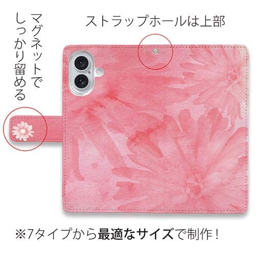 【手帳型】ウォーターフラワー　ピンク