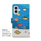 【手帳型】楽しい水族館!