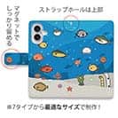 【手帳型】楽しい水族館!