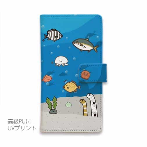 【手帳型】楽しい水族館!