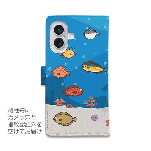 【手帳型】楽しい水族館!