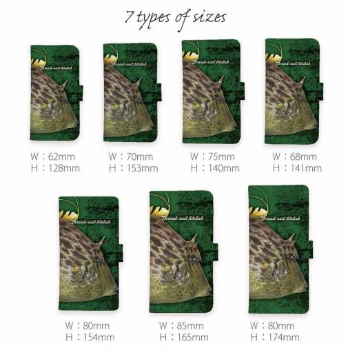 【手帳型】カワハギ