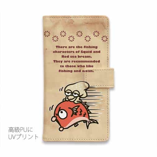 【手帳型】マダイ&イカ　ビンテージバージョン