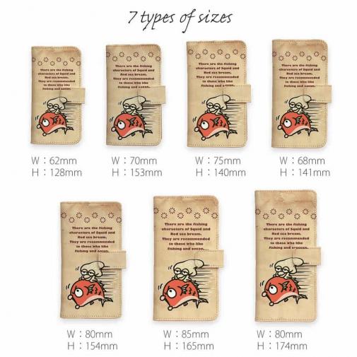 【手帳型】マダイ&イカ　ビンテージバージョン