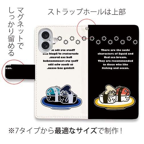 【手帳型】マダイ&イカ　ブラック&ホワイトバージョン