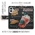 【手帳型】ストロベリーフラペチーノ　英語バージョン