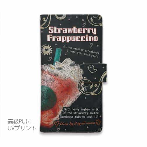 【手帳型】ストロベリーフラペチーノ　英語バージョン