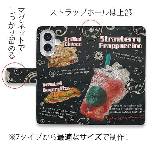 【手帳型】ストロベリーフラペチーノ　英語バージョン