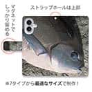 【手帳型】オナガグレ2