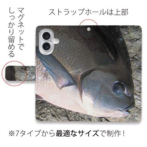 【手帳型】オナガグレ2