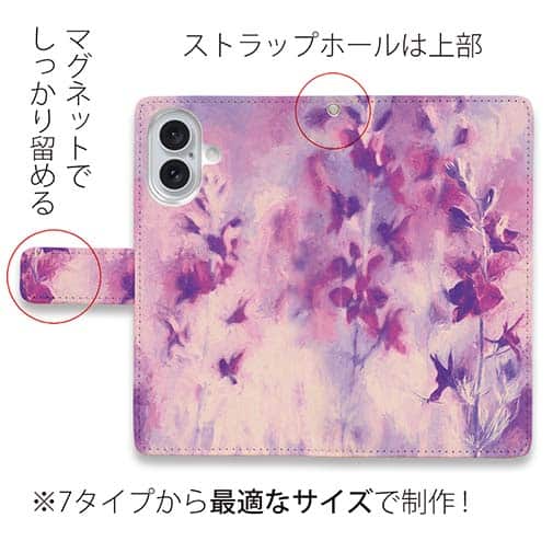 【手帳型】ラベンダー　パープルフラワー