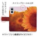 【手帳型】向日葵　サンフラワー