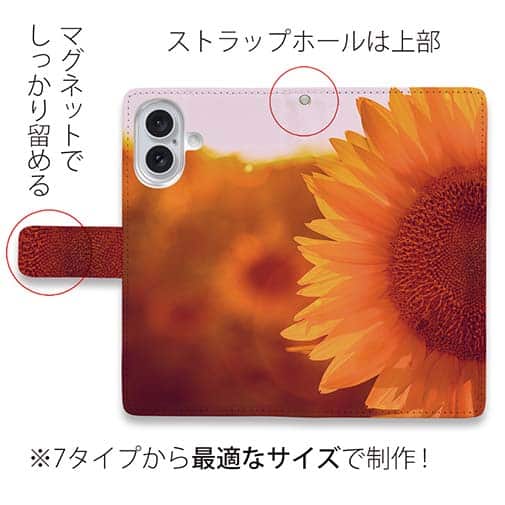【手帳型】向日葵　サンフラワー
