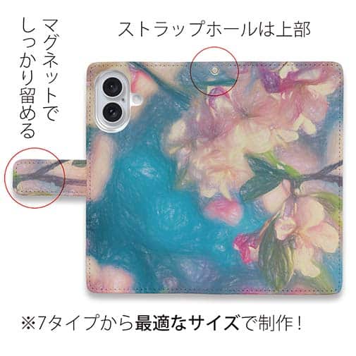 【手帳型】桜と青空 スケッチ