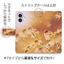 【手帳型】逆光の花畑