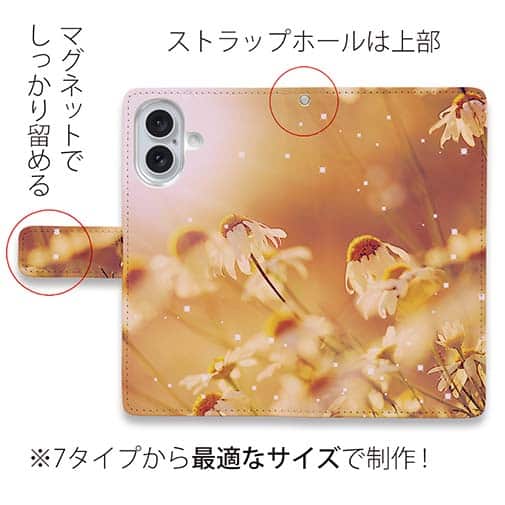 【手帳型】逆光の花畑