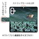 【手帳型】水面から顔をだしたクロダイ(チヌ)