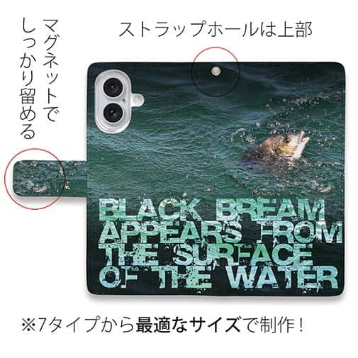 【手帳型】水面から顔をだしたクロダイ(チヌ)