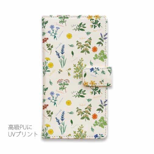 【手帳型】ボタニカル柄