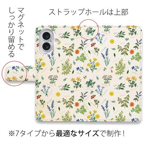 【手帳型】ボタニカル柄