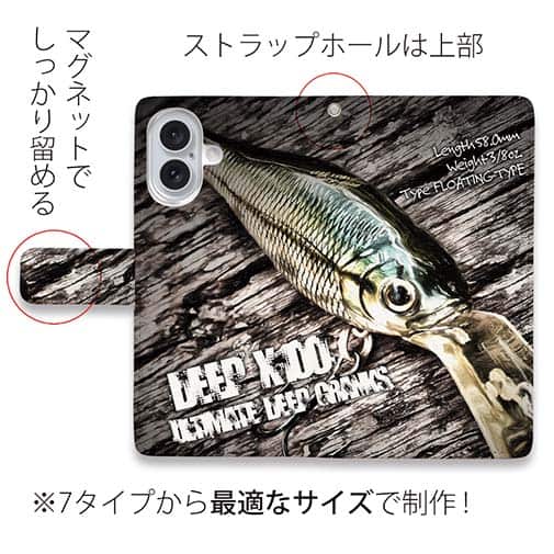 【手帳型】Megabass DEEP-X100がカッコ良すぎる!