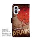 【手帳型】ZEAL(ズイール)　アライくんが欲しい!