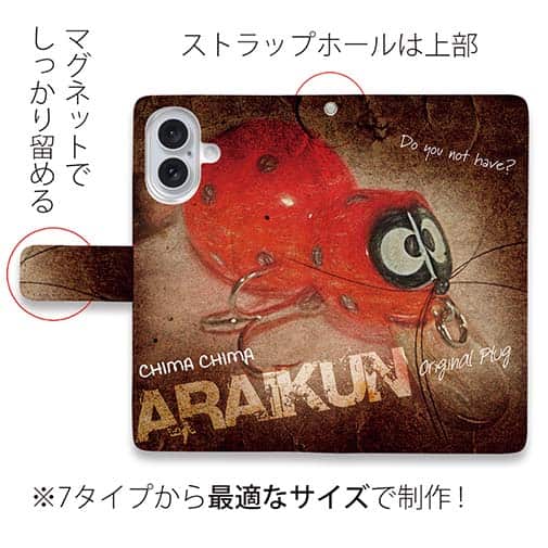 【手帳型】ZEAL(ズイール)　アライくんが欲しい!