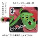 【手帳型】釣れるの? コーモラン(CORMORAN)かえるくん