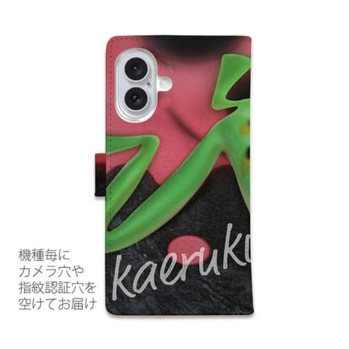 【手帳型】釣れるの? コーモラン(CORMORAN)かえるくん