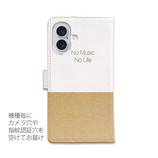 【手帳型】子犬だってNo Music No Life