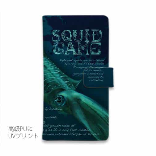 【手帳型】EGING GAME