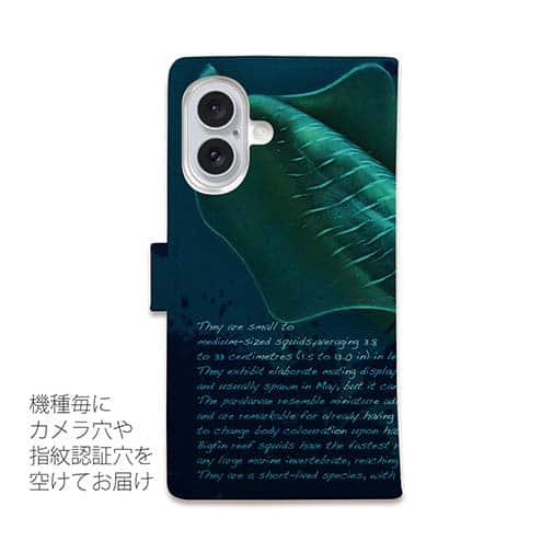 【手帳型】EGING GAME